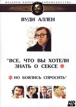 Секс В Коморке С Еленой Лядовой – Собака Павлова (2005)