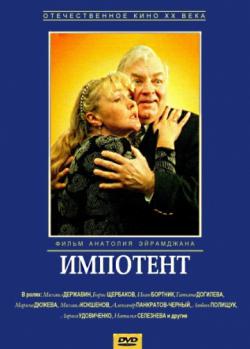 С Анны Банщиковой Срывают Одежду – Охота На Пиранью (2006)