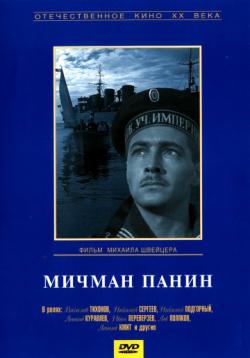 Обнаженные Екатерина Беликова И Оксана Фандера – Корабль (1988)